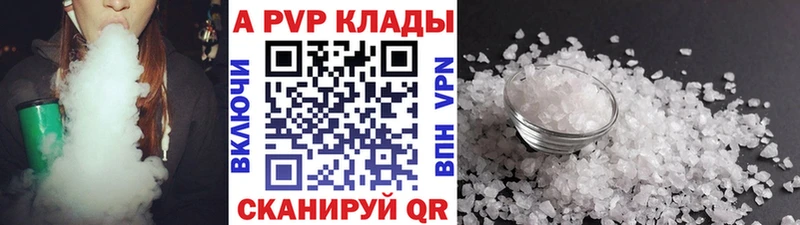 ОМГ ОМГ tor Краснодар APVP Crystall где продают