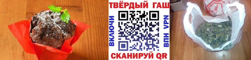 Еда ТГК конопля  купить   Краснодар 