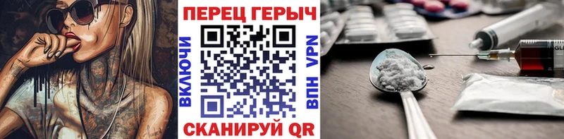 нарко площадка состав  где можно купить наркотик  Краснодар  Героин Афган 