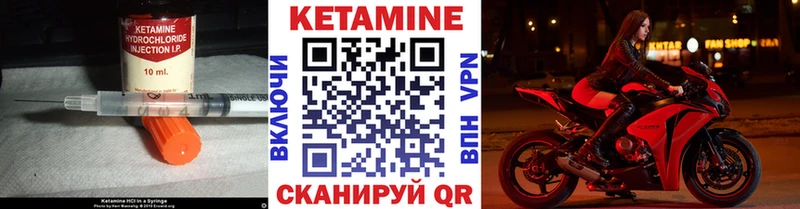 КЕТАМИН VHQ  Краснодар 