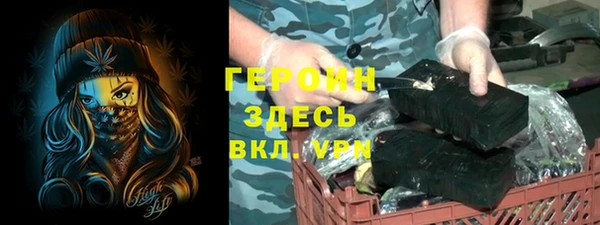 прущий лед Армянск
