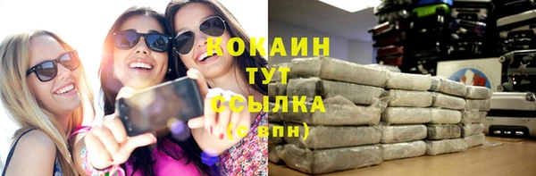 прущий лед Армянск