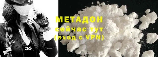 альфа пвп VHQ Арсеньев