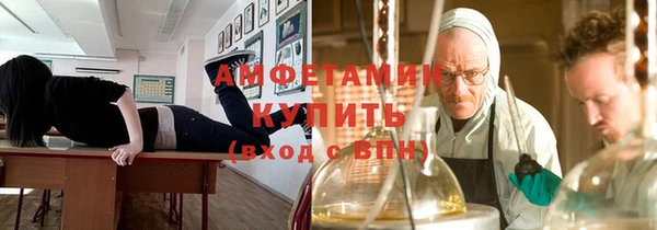 альфа пвп VHQ Арсеньев