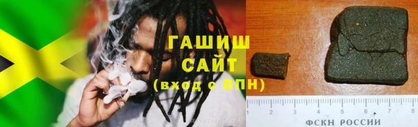 прущий лед Армянск