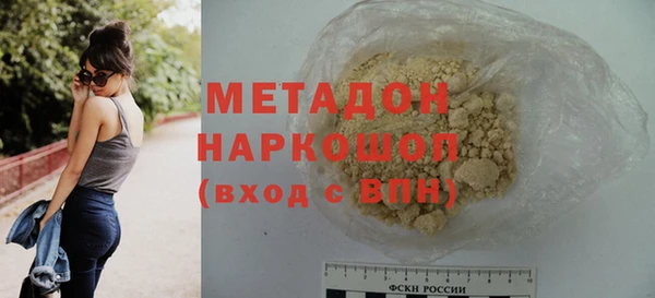 кокаин перу Вяземский