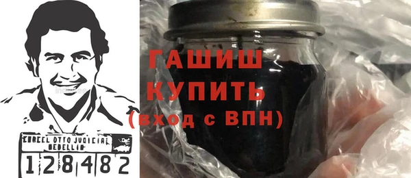 героин Нязепетровск