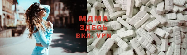 прущий лед Армянск