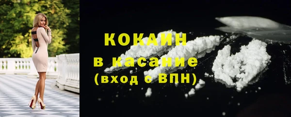 COCAINE Анива