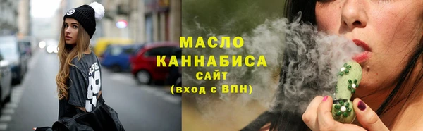 бутират Вязники
