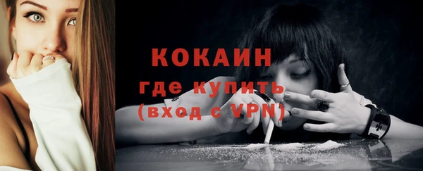 прущий лед Армянск