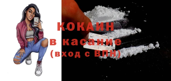 спиды Апатиты