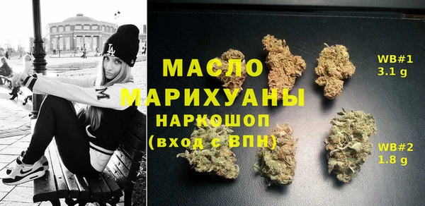 альфа пвп VHQ Арсеньев