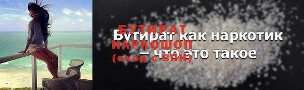 не бодяженный Аркадак