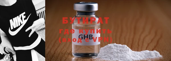 не бодяженный Аркадак