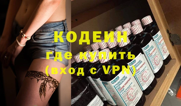 альфа пвп VHQ Арсеньев