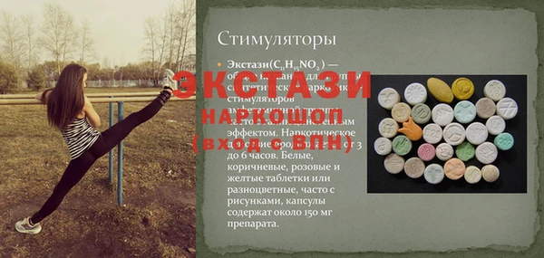 альфа пвп VHQ Арсеньев