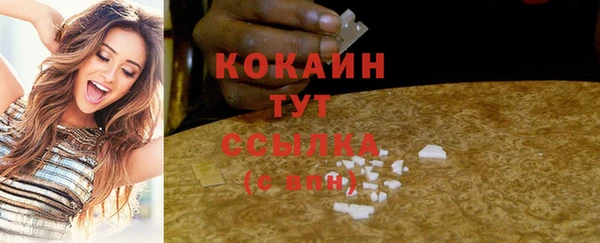 альфа пвп VHQ Арсеньев