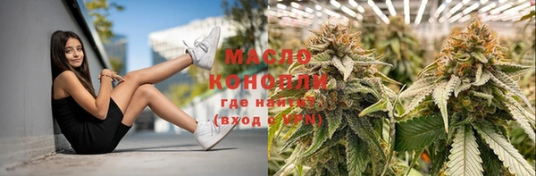 прущий лед Армянск