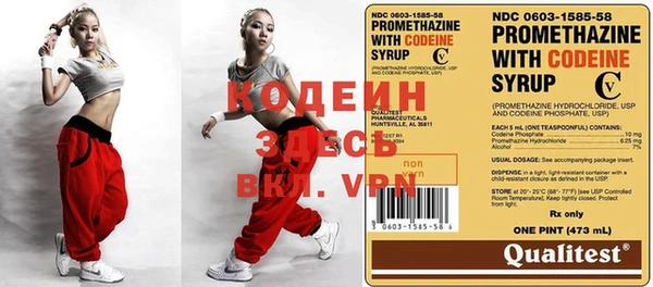 альфа пвп VHQ Арсеньев