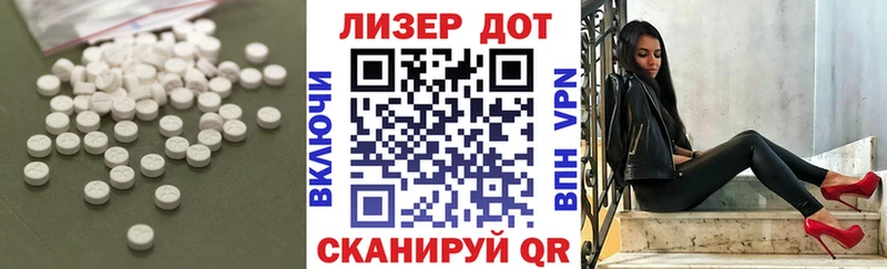 Лсд 25 экстази кислота  где продают наркотики  Краснодар 