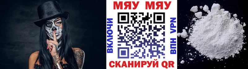 Меф кристаллы Краснодар