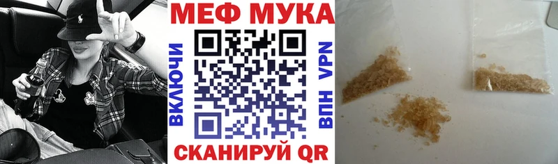 сайты даркнета клад купить Краснодар Мефедрон мяу мяу